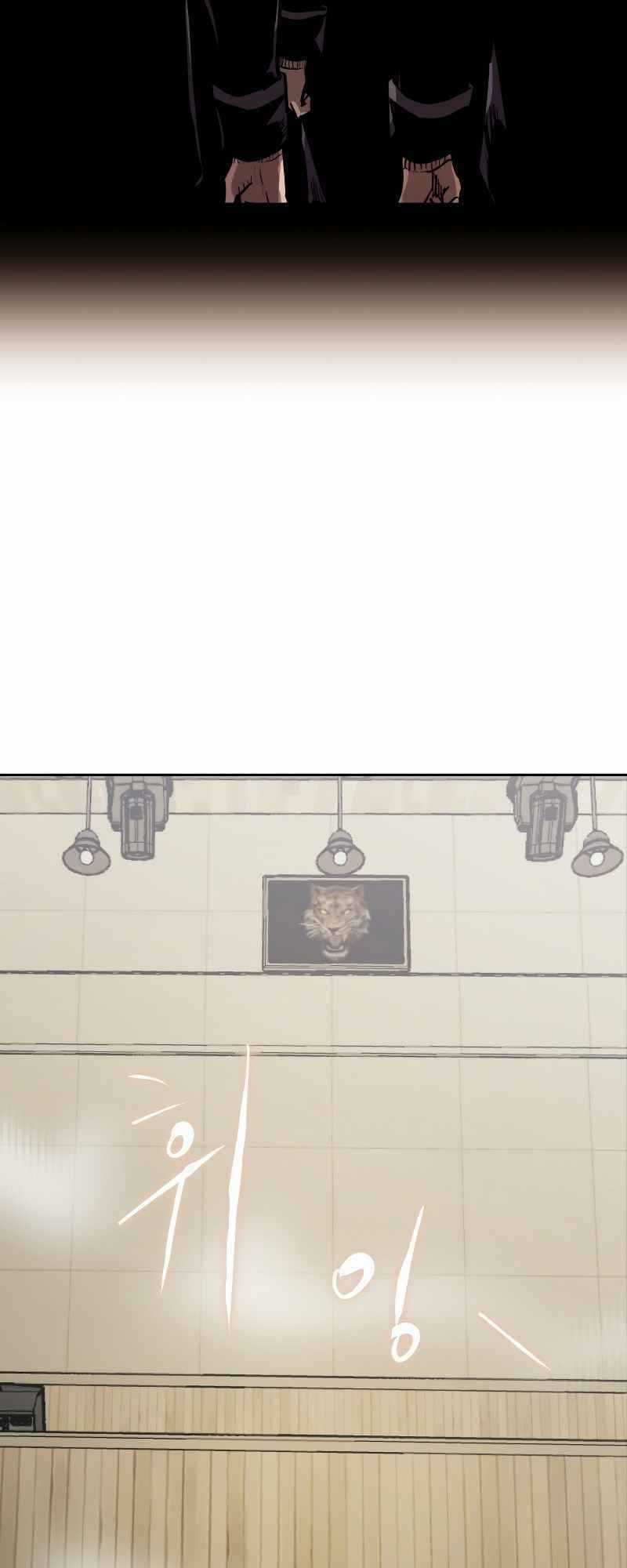 Kể Từ Bây Giờ, Tôi Là Một Người Chơi Chapter 24 trang 12