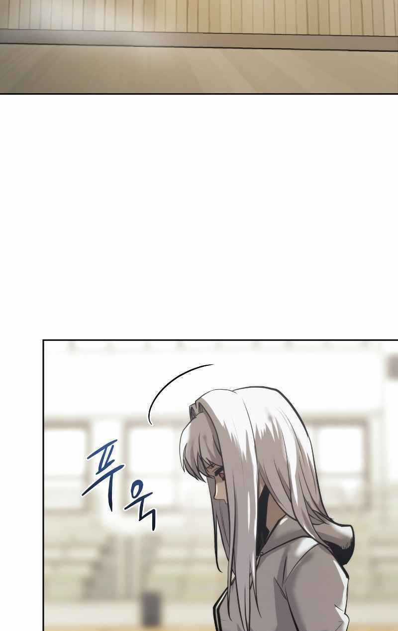 Kể Từ Bây Giờ, Tôi Là Một Người Chơi Chapter 24 trang 13