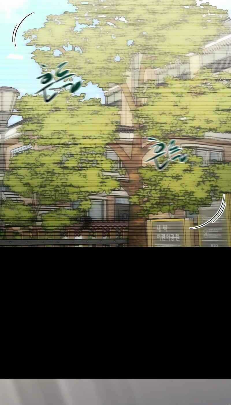 Kể Từ Bây Giờ, Tôi Là Một Người Chơi Chapter 24 trang 56