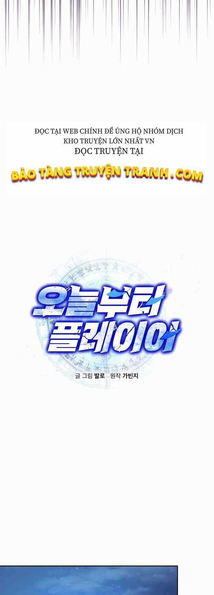 Kể Từ Bây Giờ, Tôi Là Một Người Chơi Chapter 25 trang 6