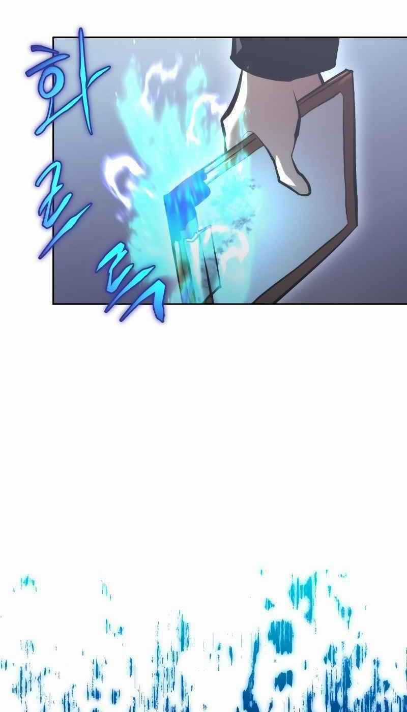 Kể Từ Bây Giờ, Tôi Là Một Người Chơi Chapter 26 trang 13