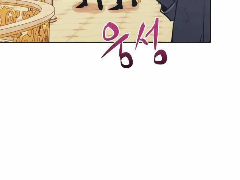 Kể Từ Bây Giờ, Tôi Là Một Người Chơi Chapter 30 trang 216