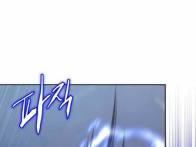 Kể Từ Bây Giờ, Tôi Là Một Người Chơi Chapter 30 trang 64