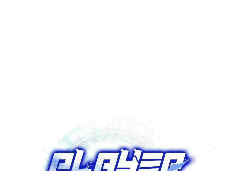 Kể Từ Bây Giờ, Tôi Là Một Người Chơi Chapter 31 trang 17