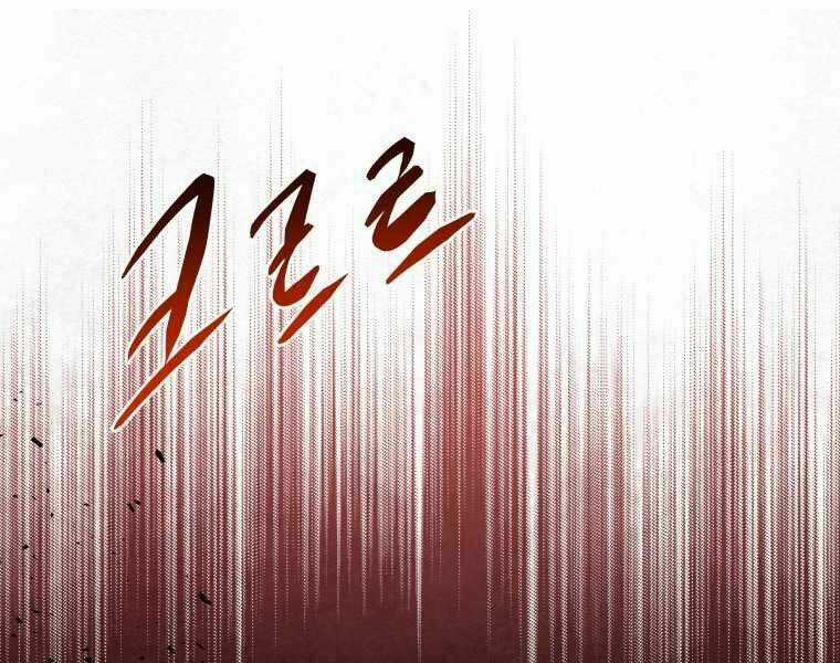 Kể Từ Bây Giờ, Tôi Là Một Người Chơi Chapter 32 trang 144