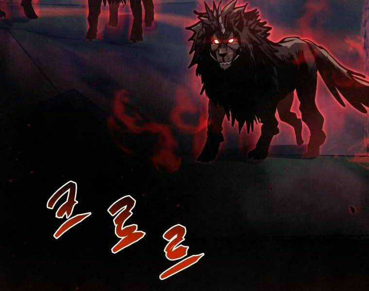 Kể Từ Bây Giờ, Tôi Là Một Người Chơi Chapter 32 trang 147