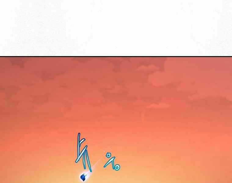 Kể Từ Bây Giờ, Tôi Là Một Người Chơi Chapter 32 trang 154