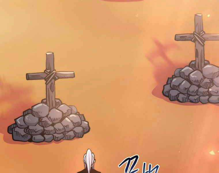 Kể Từ Bây Giờ, Tôi Là Một Người Chơi Chapter 32 trang 168