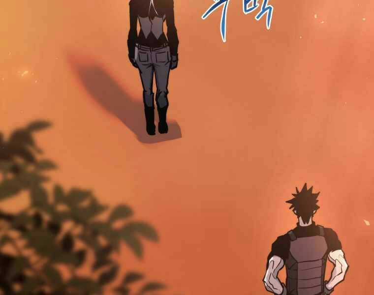 Kể Từ Bây Giờ, Tôi Là Một Người Chơi Chapter 32 trang 169