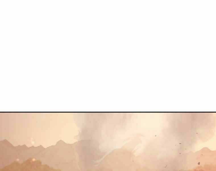 Kể Từ Bây Giờ, Tôi Là Một Người Chơi Chapter 32 trang 18