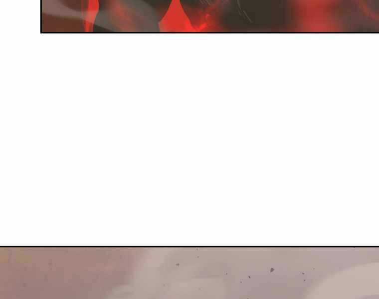 Kể Từ Bây Giờ, Tôi Là Một Người Chơi Chapter 32 trang 2