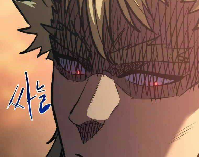 Kể Từ Bây Giờ, Tôi Là Một Người Chơi Chapter 32 trang 231