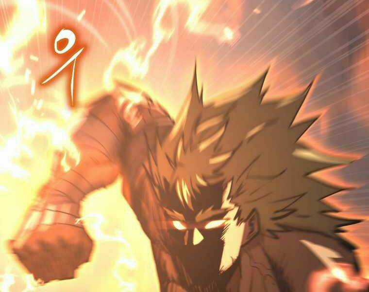 Kể Từ Bây Giờ, Tôi Là Một Người Chơi Chapter 32 trang 25