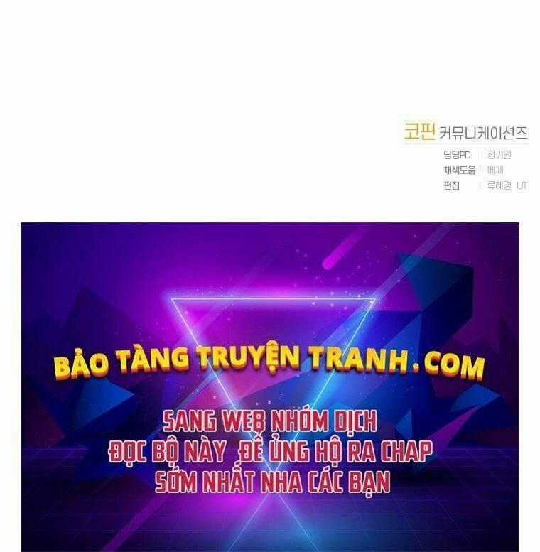Kể Từ Bây Giờ, Tôi Là Một Người Chơi Chapter 32 trang 255