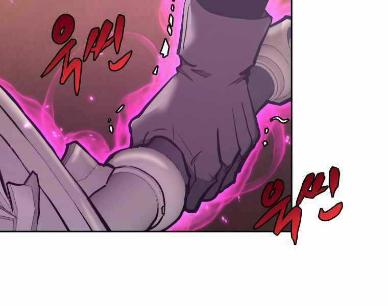 Kể Từ Bây Giờ, Tôi Là Một Người Chơi Chapter 32 trang 6