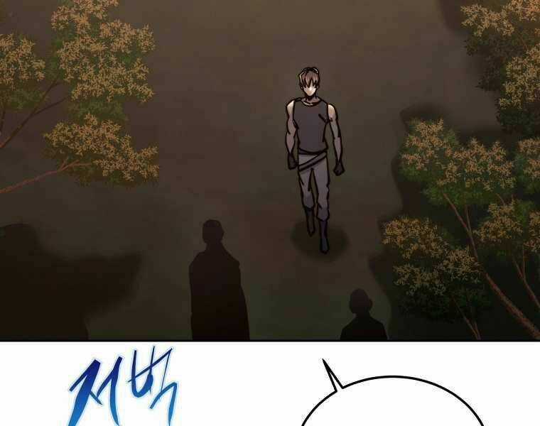 Kể Từ Bây Giờ, Tôi Là Một Người Chơi Chapter 33 trang 174