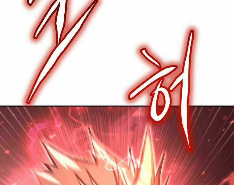 Kể Từ Bây Giờ, Tôi Là Một Người Chơi Chapter 33 trang 223