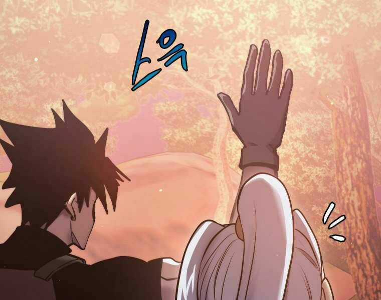 Kể Từ Bây Giờ, Tôi Là Một Người Chơi Chapter 33 trang 83