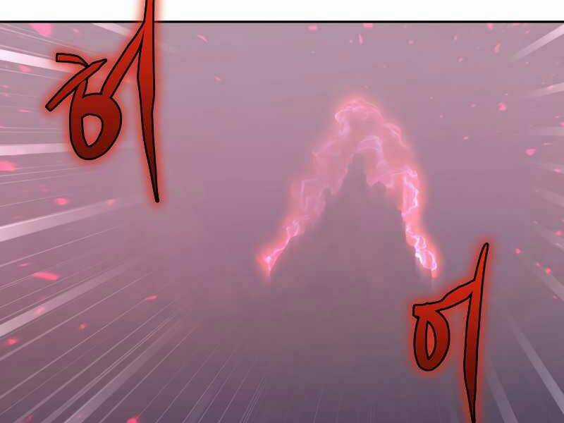 Kể Từ Bây Giờ, Tôi Là Một Người Chơi Chapter 34 trang 105