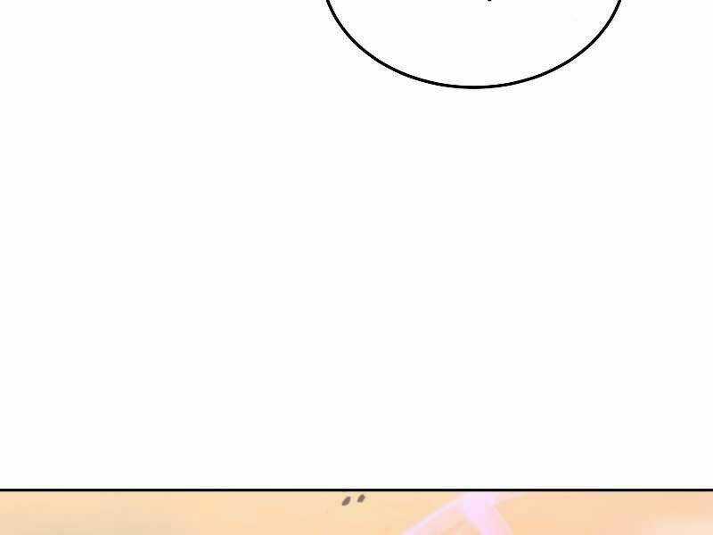 Kể Từ Bây Giờ, Tôi Là Một Người Chơi Chapter 34 trang 172