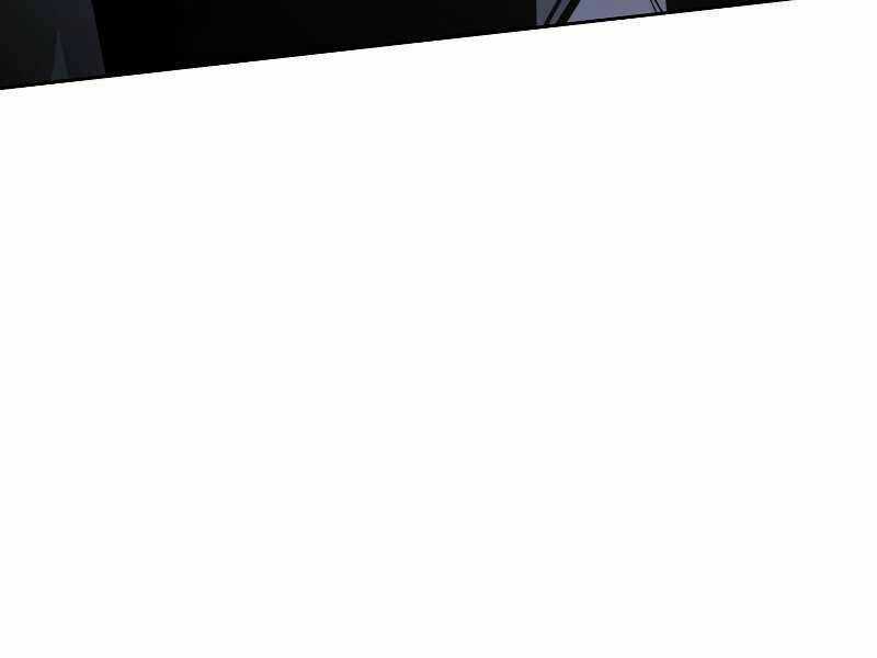 Kể Từ Bây Giờ, Tôi Là Một Người Chơi Chapter 34 trang 249