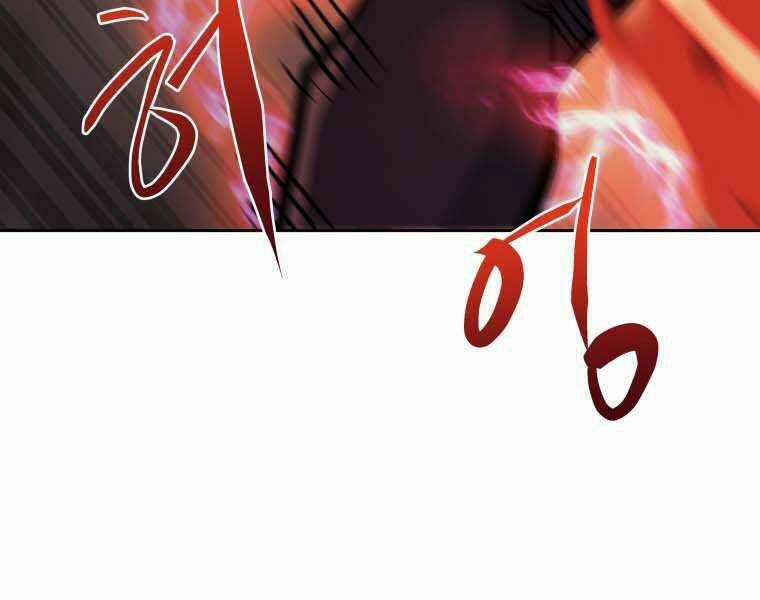 Kể Từ Bây Giờ, Tôi Là Một Người Chơi Chapter 35 trang 111