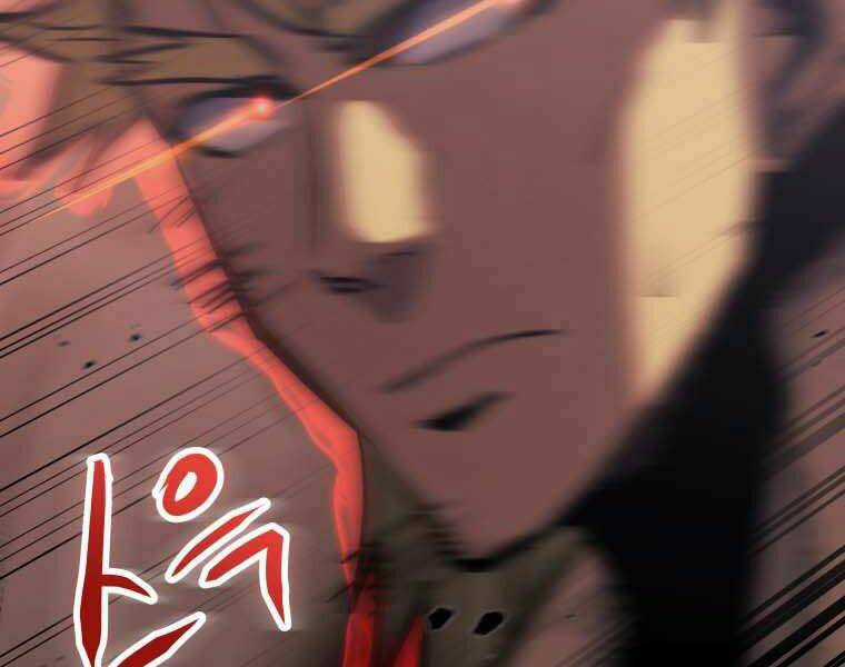 Kể Từ Bây Giờ, Tôi Là Một Người Chơi Chapter 35 trang 123