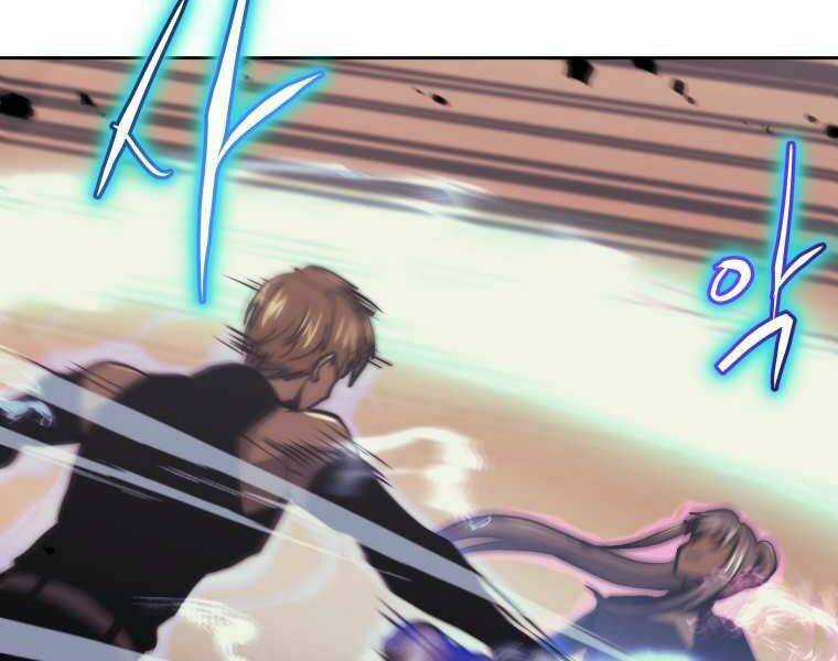 Kể Từ Bây Giờ, Tôi Là Một Người Chơi Chapter 35 trang 192