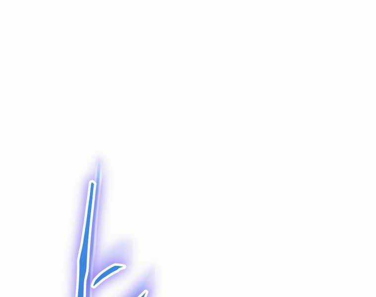 Kể Từ Bây Giờ, Tôi Là Một Người Chơi Chapter 35 trang 194