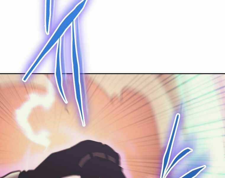 Kể Từ Bây Giờ, Tôi Là Một Người Chơi Chapter 35 trang 195