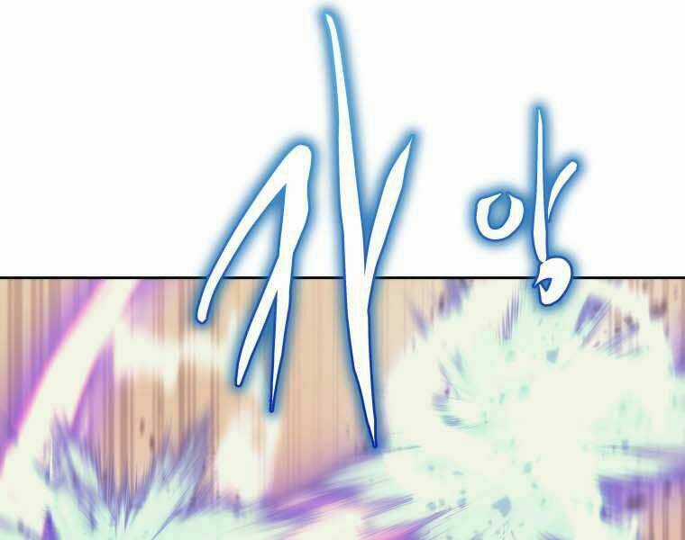 Kể Từ Bây Giờ, Tôi Là Một Người Chơi Chapter 35 trang 199