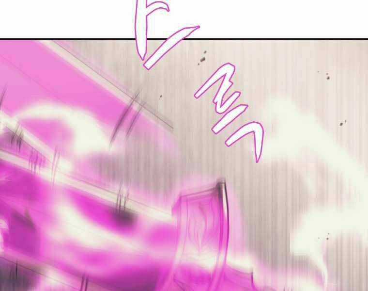 Kể Từ Bây Giờ, Tôi Là Một Người Chơi Chapter 35 trang 203