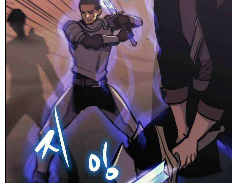 Kể Từ Bây Giờ, Tôi Là Một Người Chơi Chapter 35 trang 43