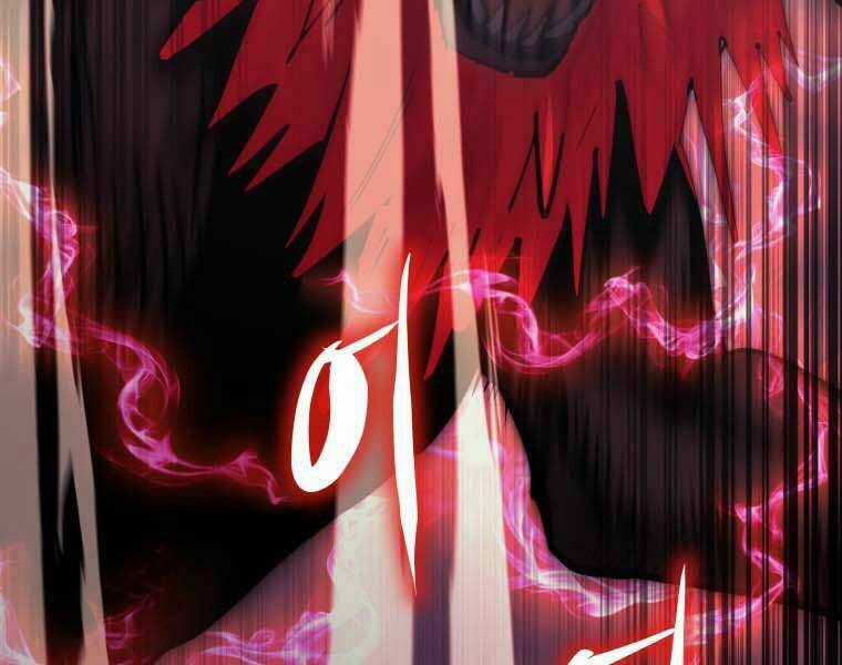 Kể Từ Bây Giờ, Tôi Là Một Người Chơi Chapter 35 trang 47