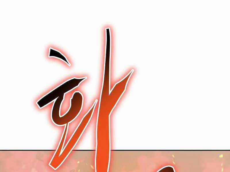 Kể Từ Bây Giờ, Tôi Là Một Người Chơi Chapter 36 trang 121