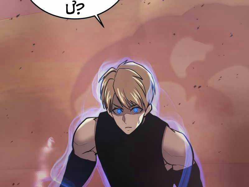 Kể Từ Bây Giờ, Tôi Là Một Người Chơi Chapter 36 trang 19