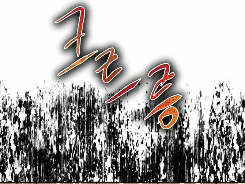 Kể Từ Bây Giờ, Tôi Là Một Người Chơi Chapter 36 trang 26