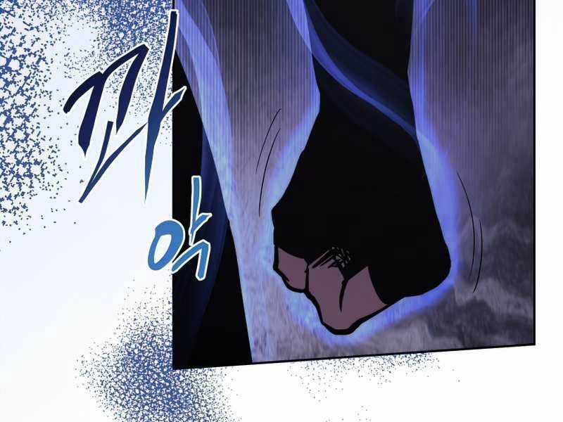 Kể Từ Bây Giờ, Tôi Là Một Người Chơi Chapter 36 trang 30