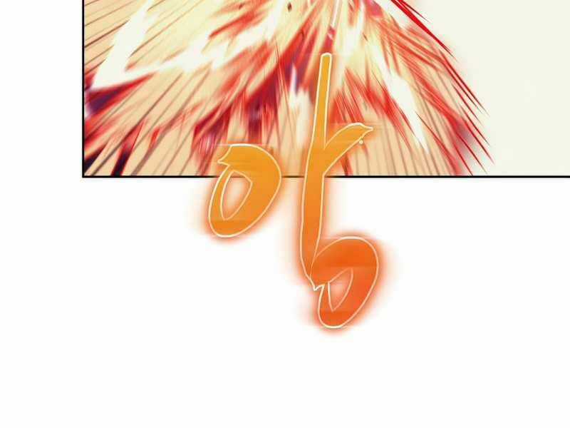 Kể Từ Bây Giờ, Tôi Là Một Người Chơi Chapter 36 trang 45