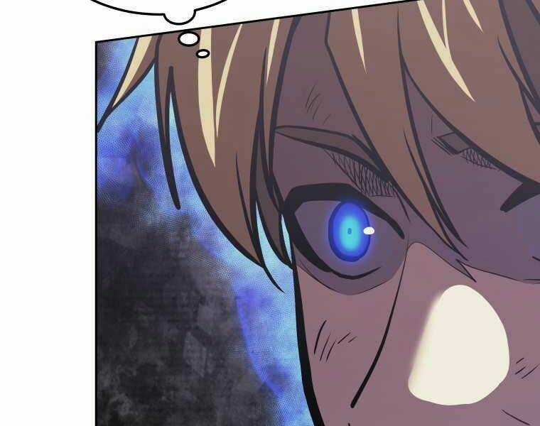 Kể Từ Bây Giờ, Tôi Là Một Người Chơi Chapter 37 trang 122