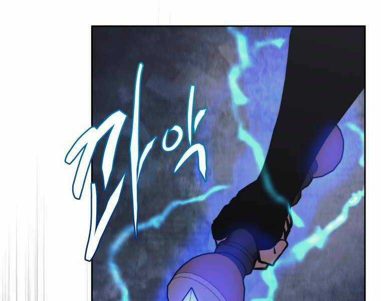 Kể Từ Bây Giờ, Tôi Là Một Người Chơi Chapter 37 trang 151