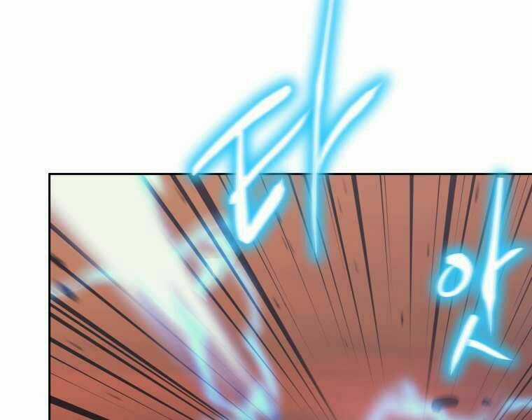 Kể Từ Bây Giờ, Tôi Là Một Người Chơi Chapter 37 trang 67