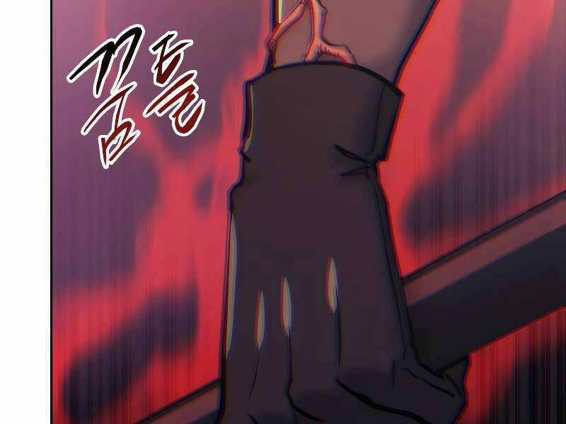 Kể Từ Bây Giờ, Tôi Là Một Người Chơi Chapter 38 trang 123