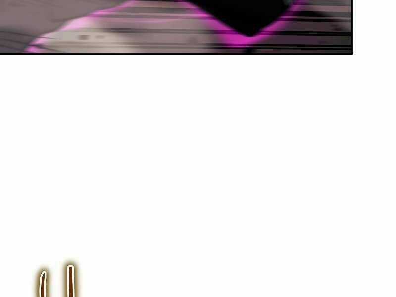 Kể Từ Bây Giờ, Tôi Là Một Người Chơi Chapter 38 trang 149