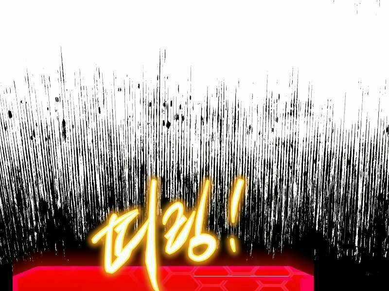 Kể Từ Bây Giờ, Tôi Là Một Người Chơi Chapter 38 trang 242