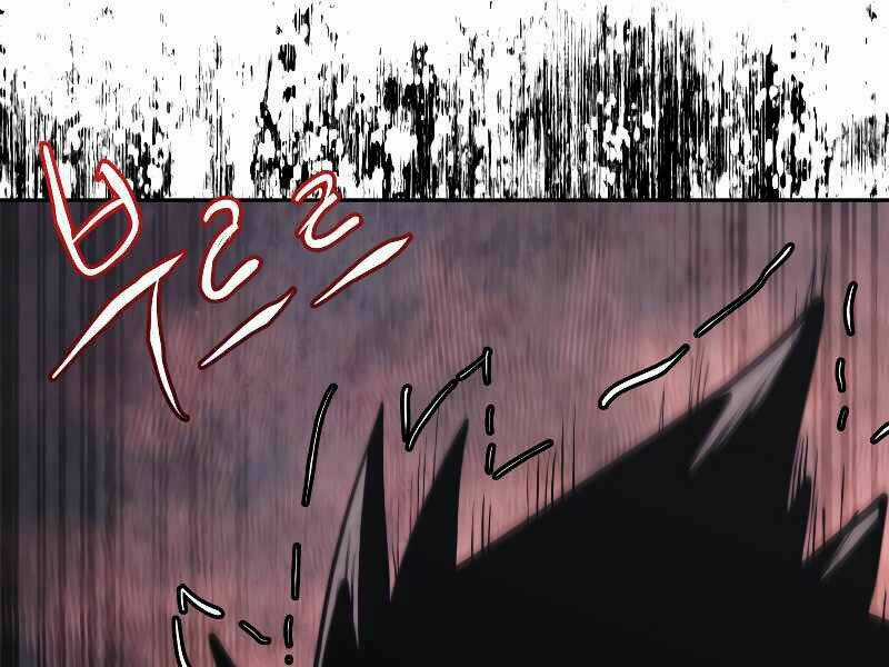 Kể Từ Bây Giờ, Tôi Là Một Người Chơi Chapter 39 trang 270