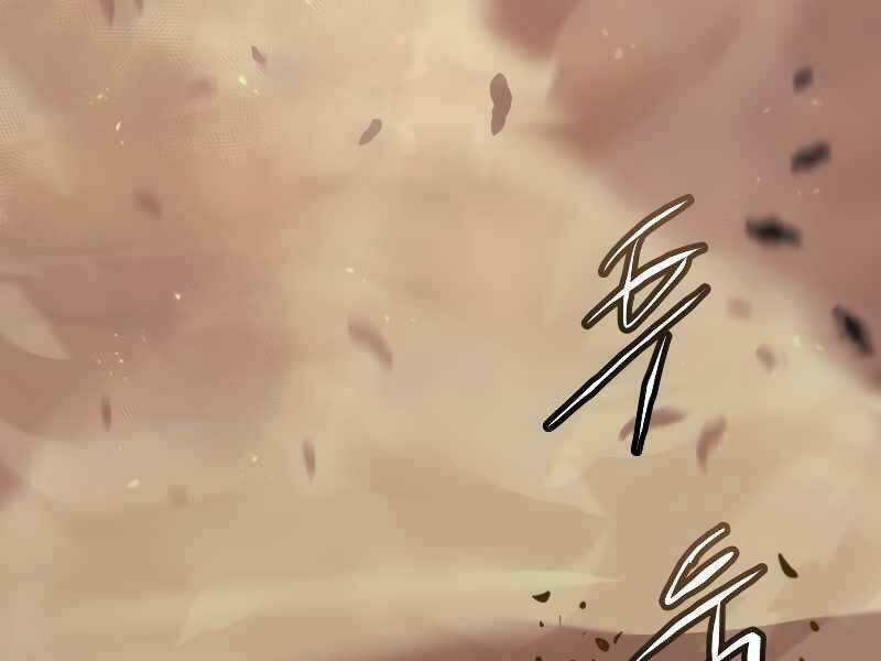 Kể Từ Bây Giờ, Tôi Là Một Người Chơi Chapter 39 trang 93