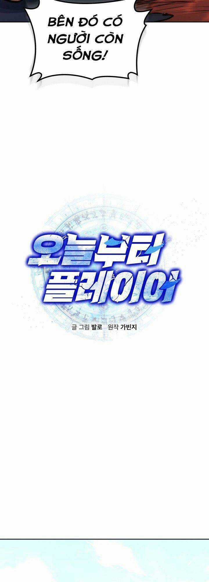 Kể Từ Bây Giờ, Tôi Là Một Người Chơi Chapter 4 trang 5