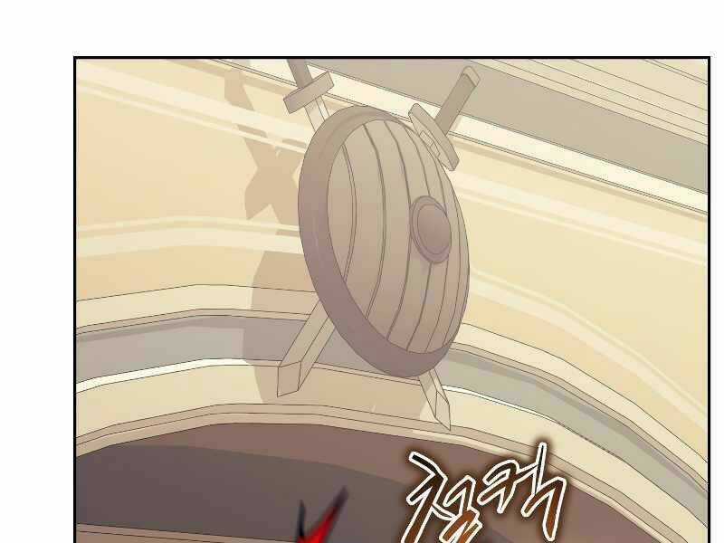 Kể Từ Bây Giờ, Tôi Là Một Người Chơi Chapter 40 trang 149