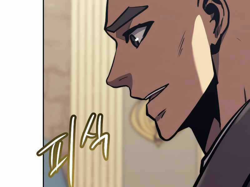 Kể Từ Bây Giờ, Tôi Là Một Người Chơi Chapter 40 trang 198